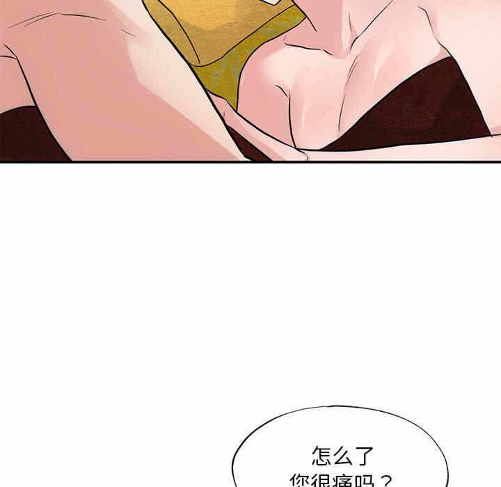 第74张