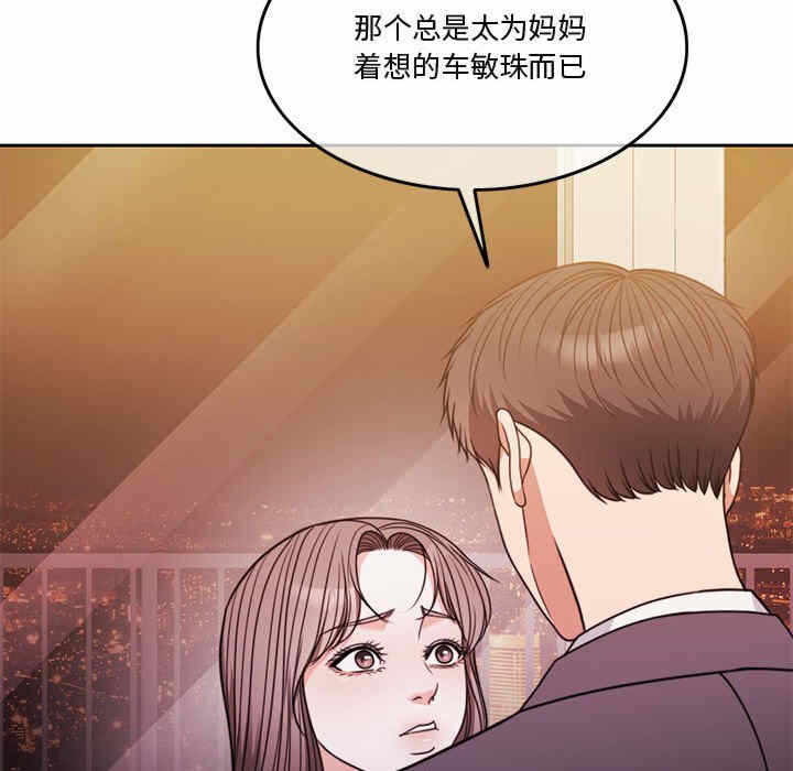 第69张