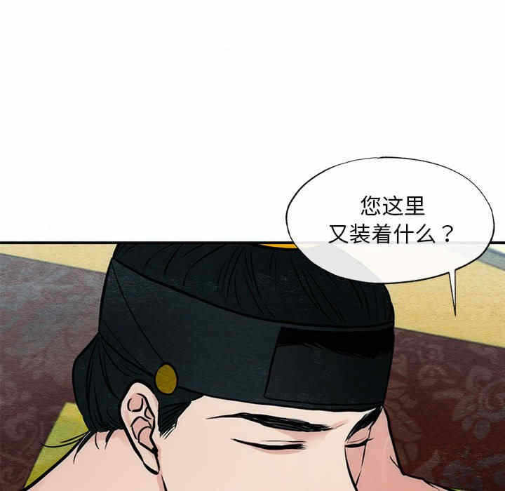 第83张