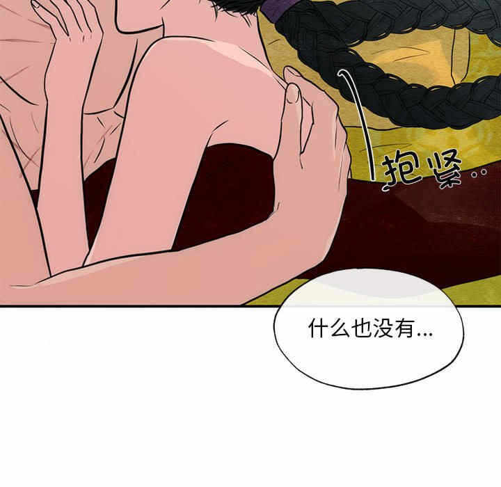 第86张