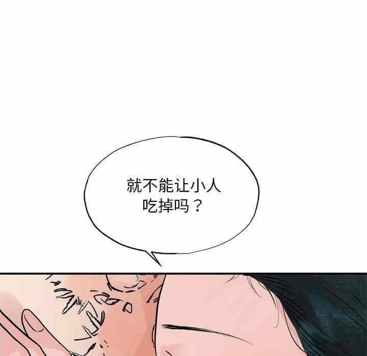 第87张