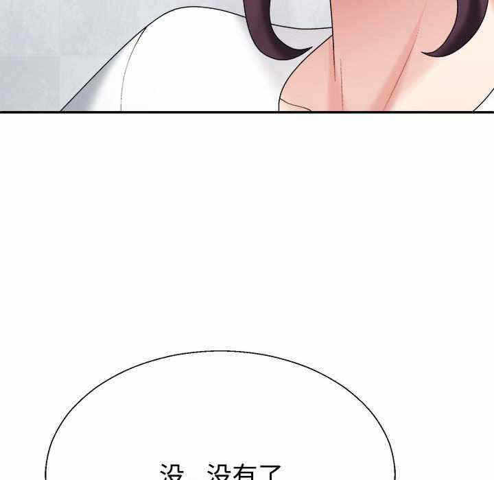 第33张