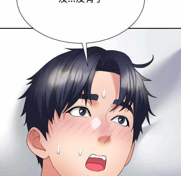 第34张