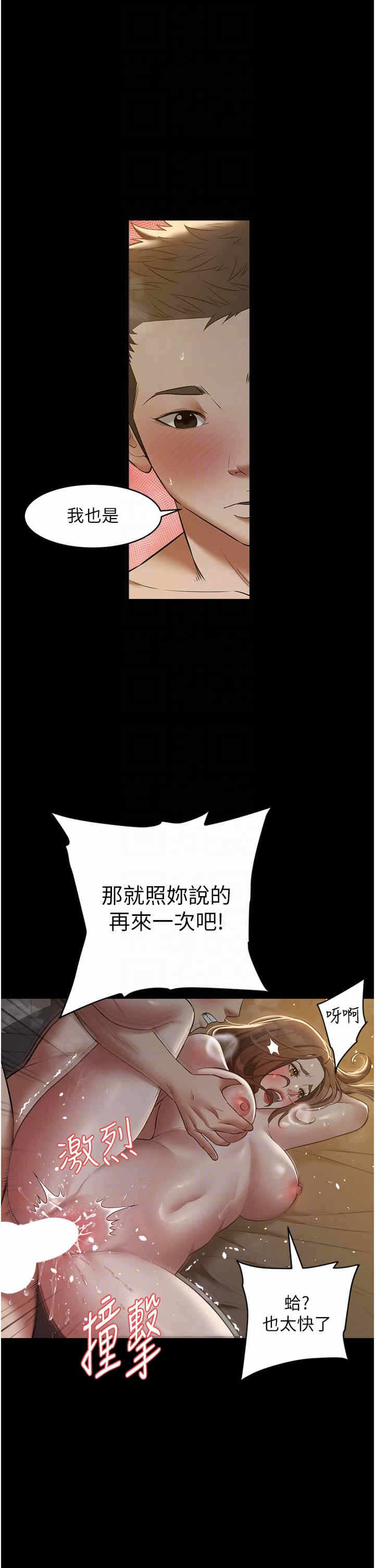 第26张