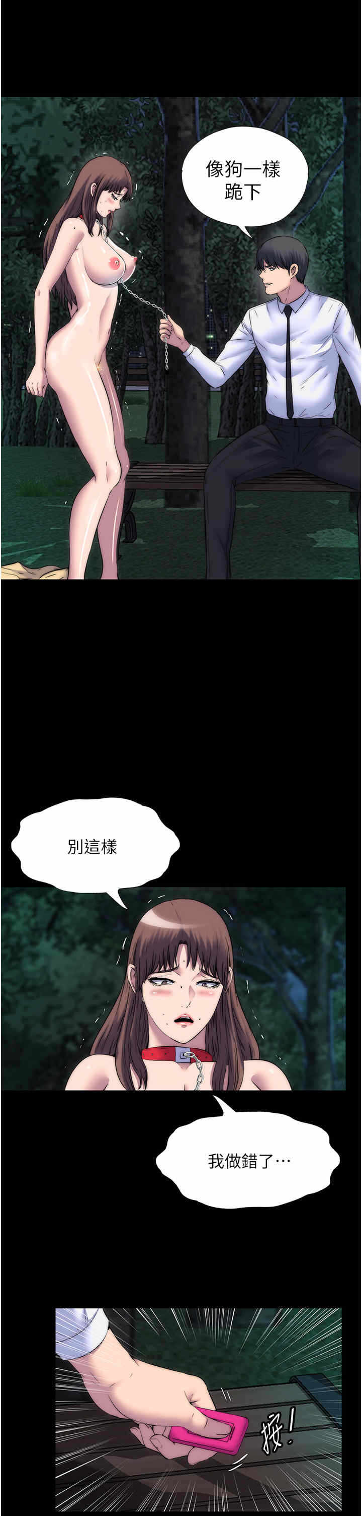 第20张