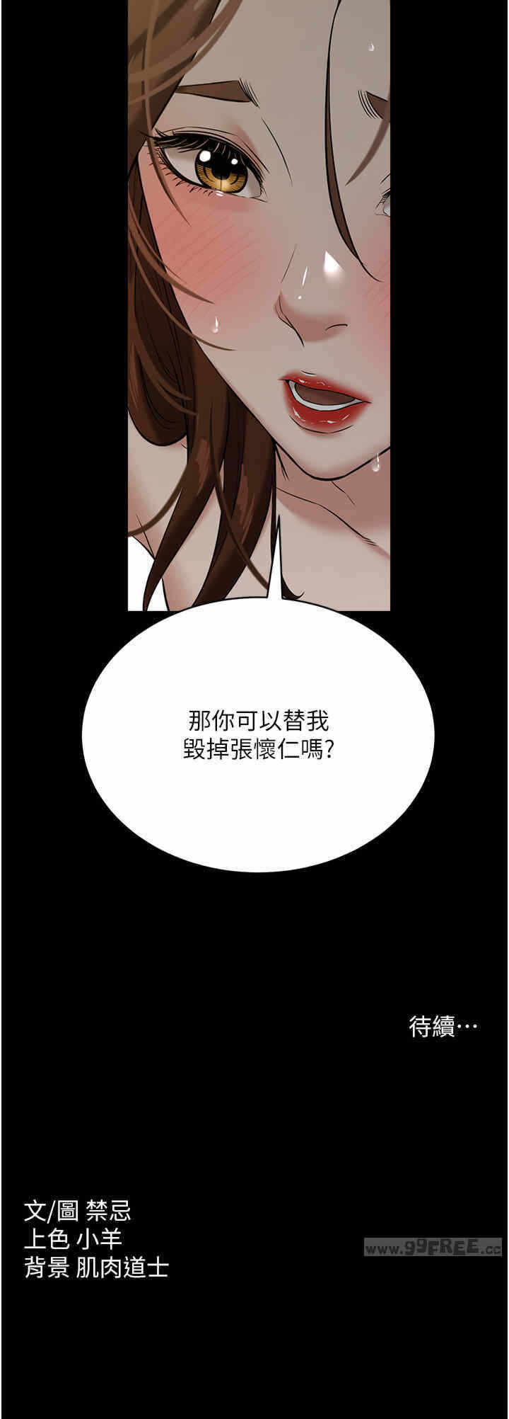 第37张