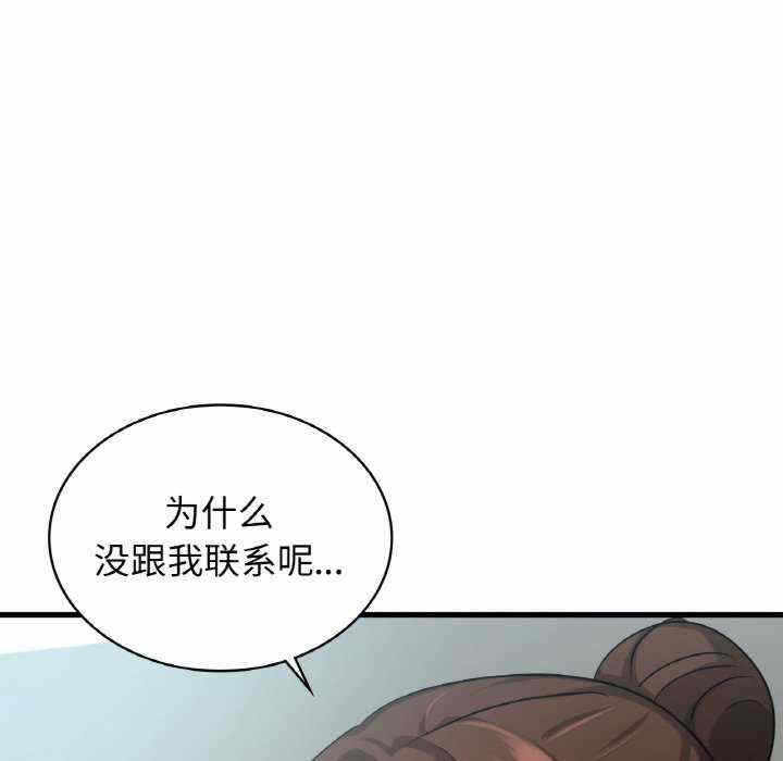 第67张