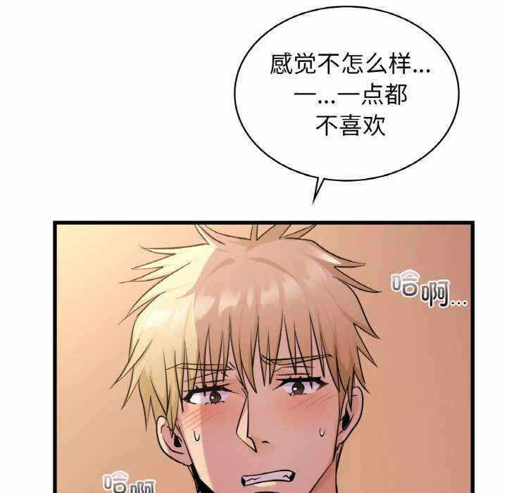 第85张