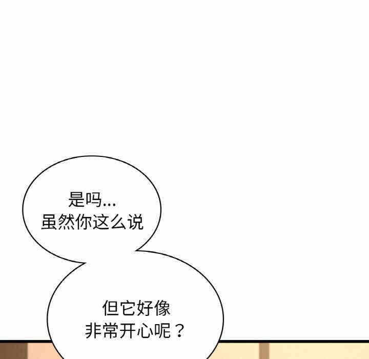 第90张