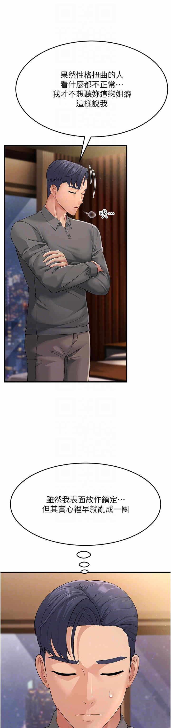 第24张