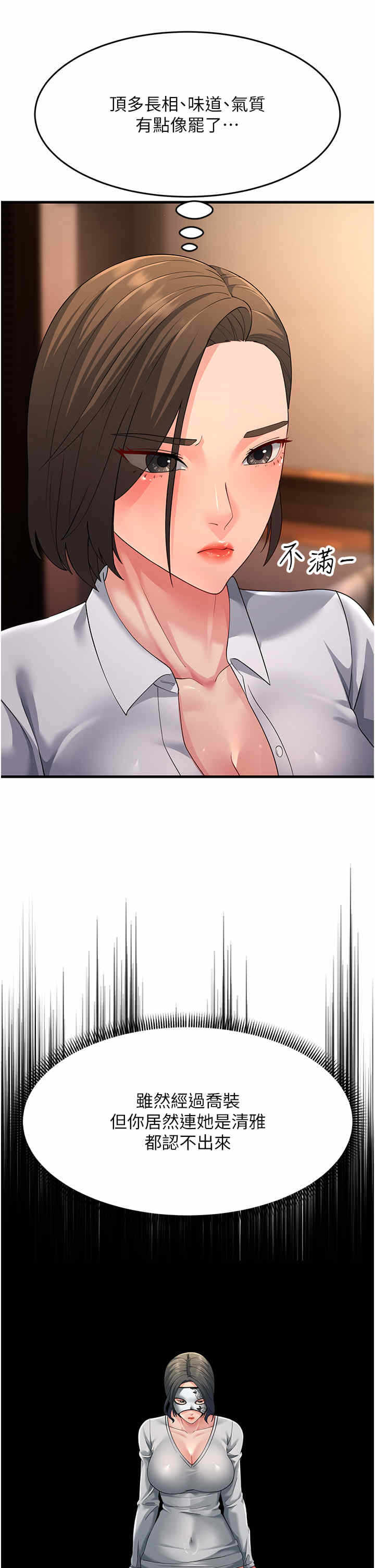 第27张