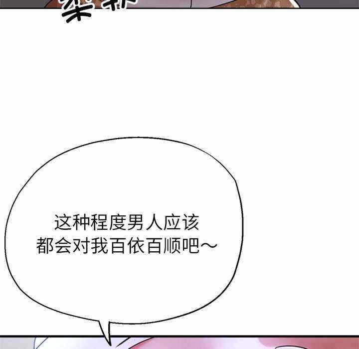 第38张