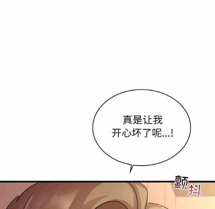 第105张