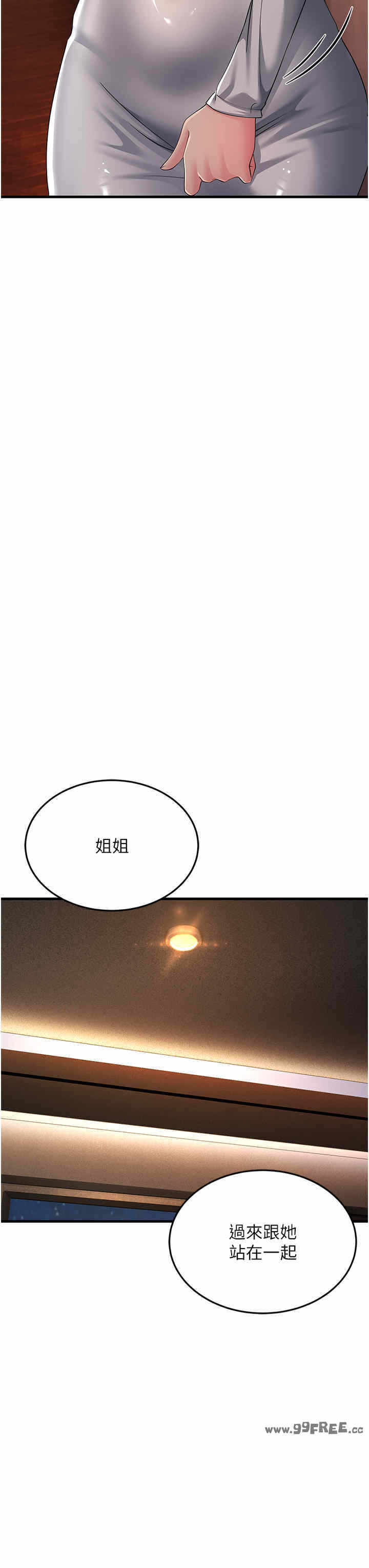 第33张