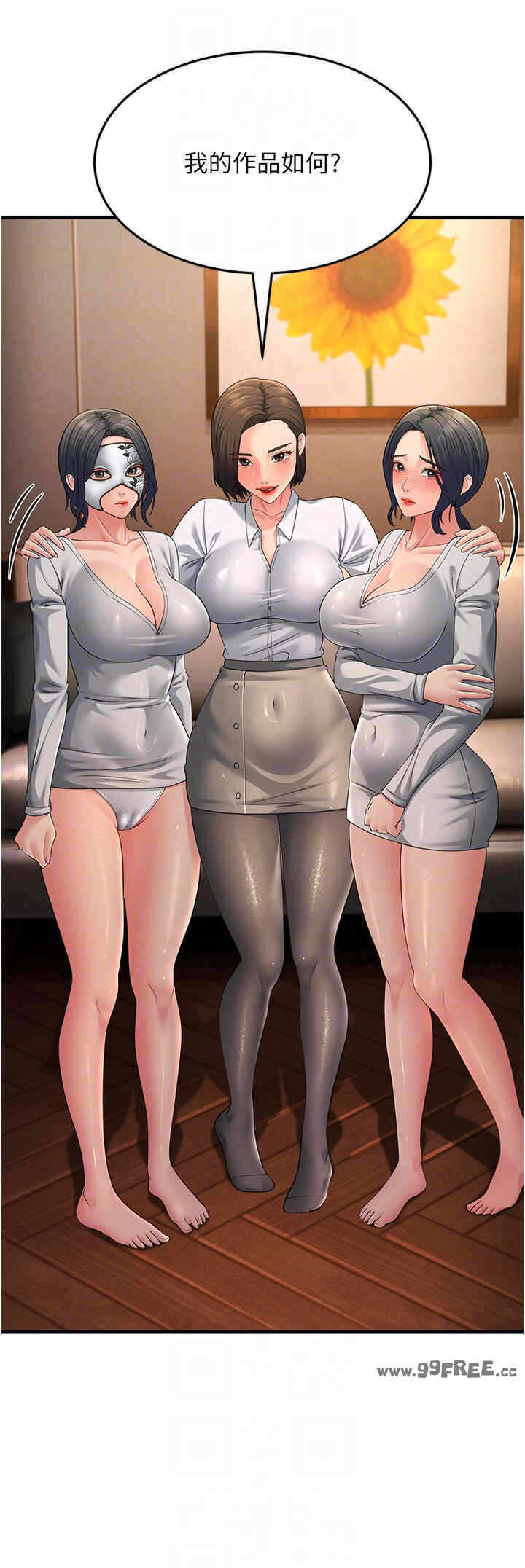 第34张