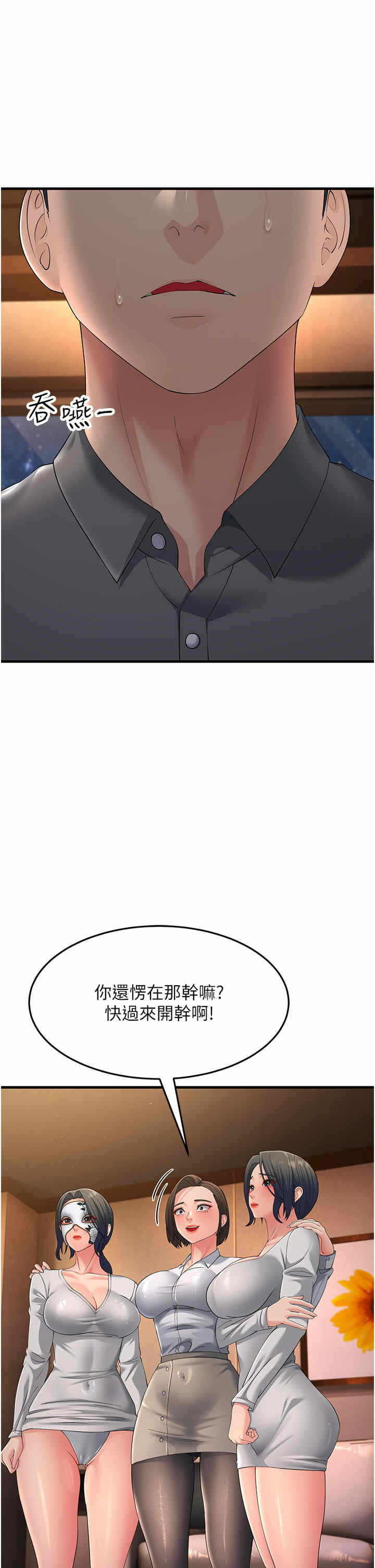 第35张