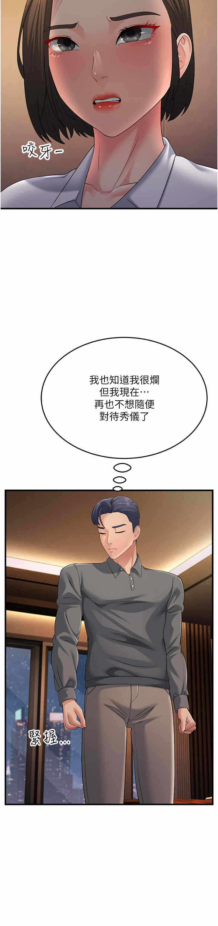 第37张