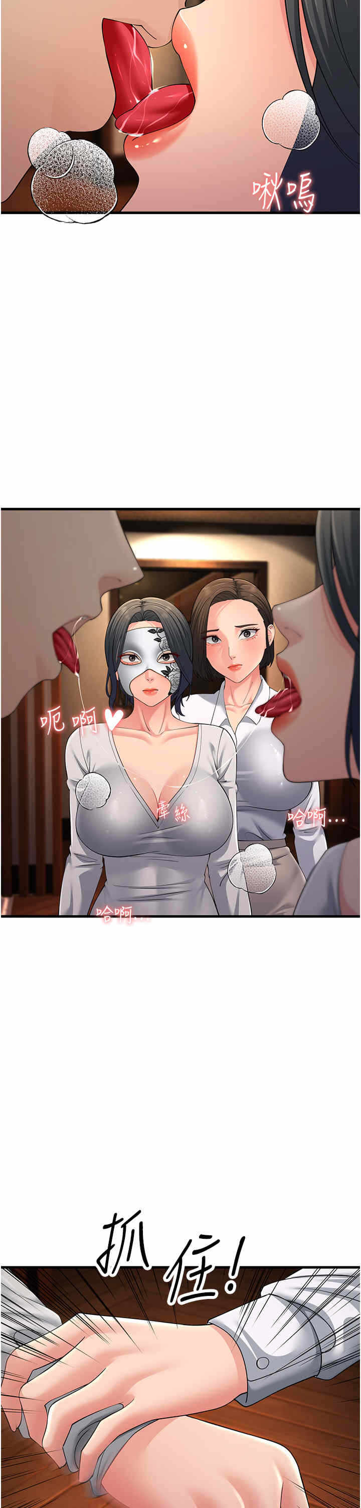 第41张
