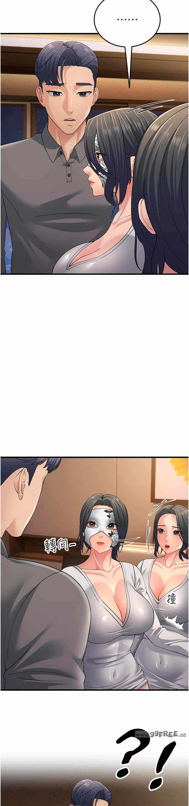 第45张