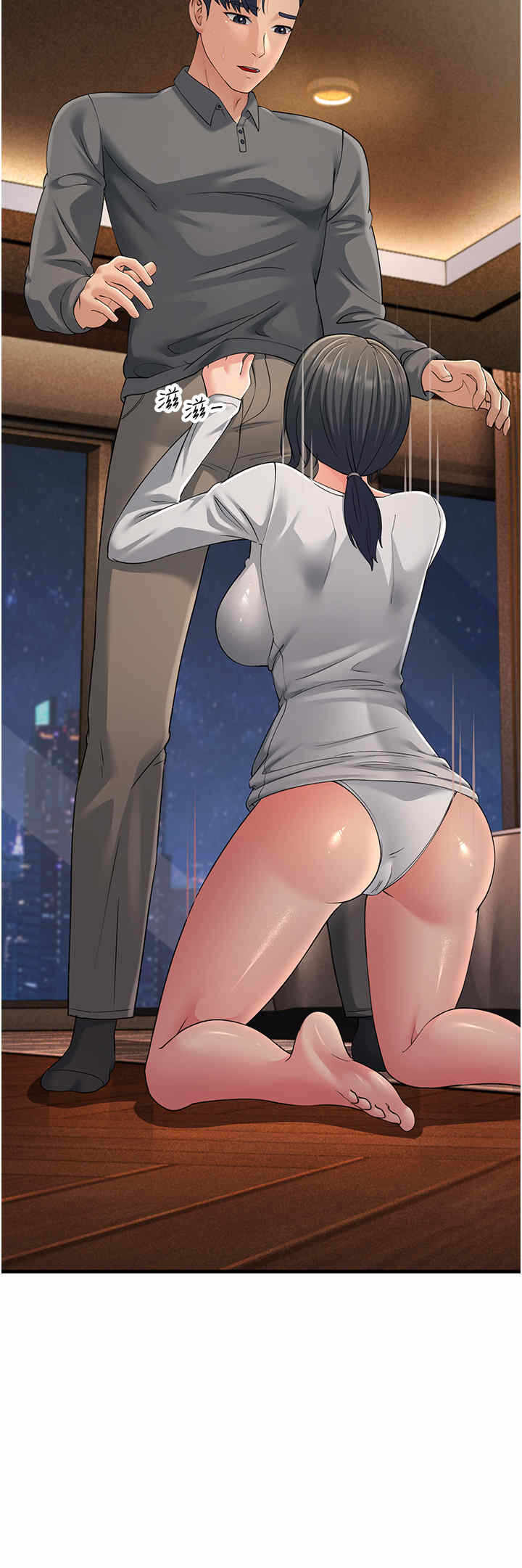 第46张