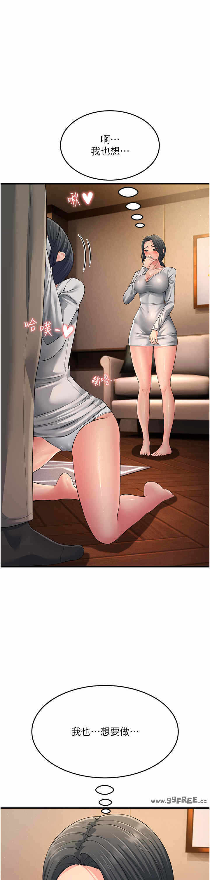 第48张