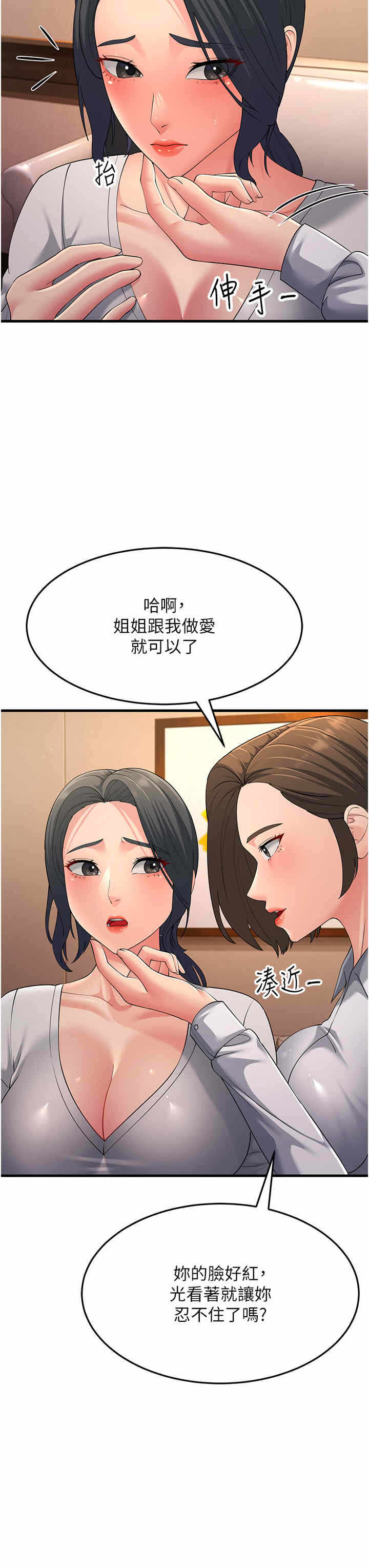 第49张