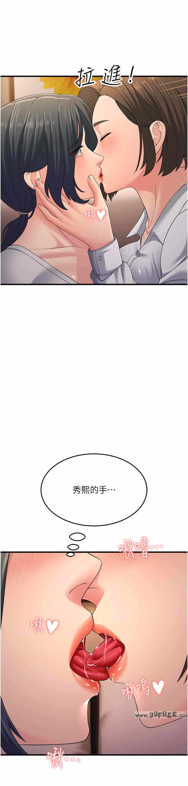 第50张