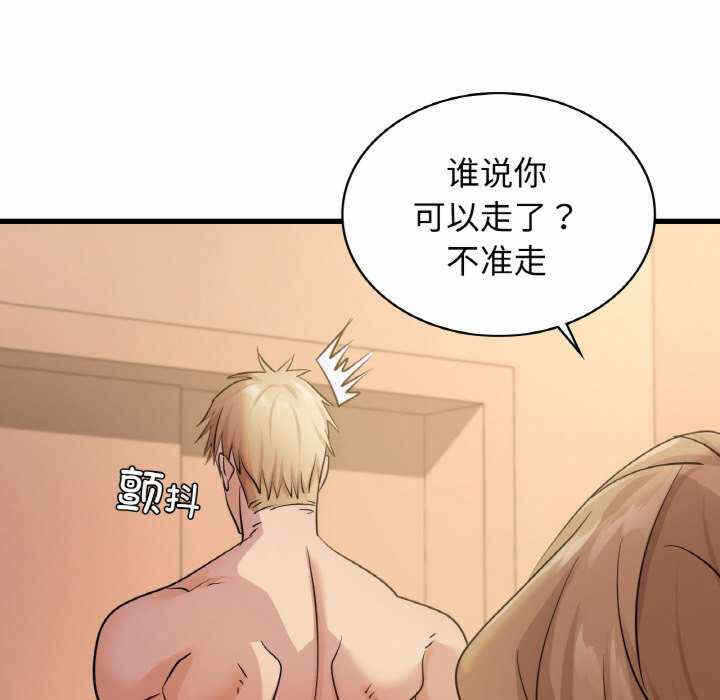 第151张