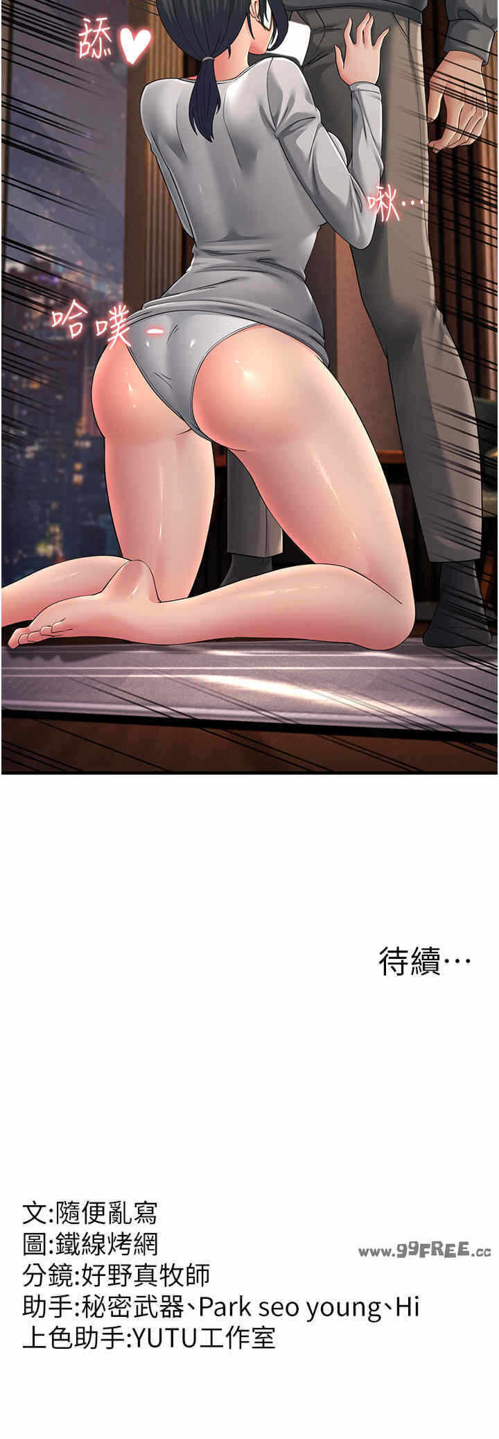 第53张