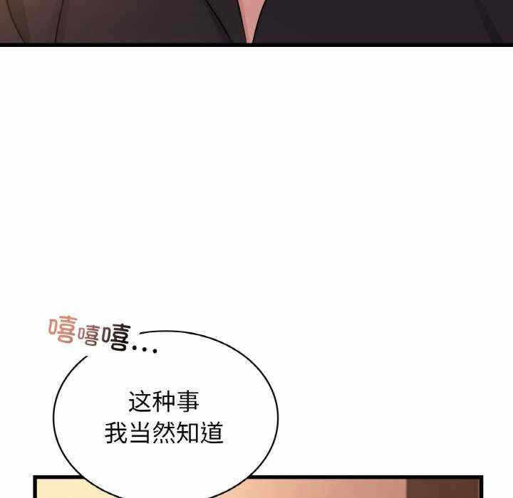 第104张