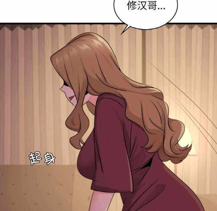 第109张