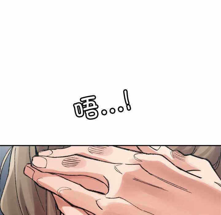 第88张