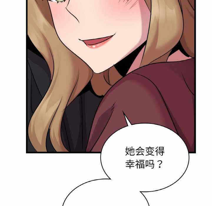 第119张