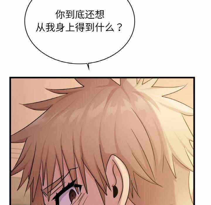 第124张