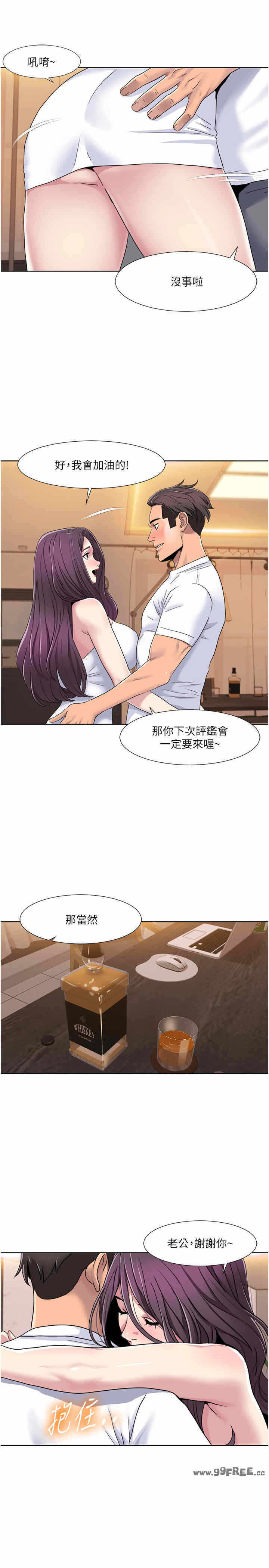 第20张