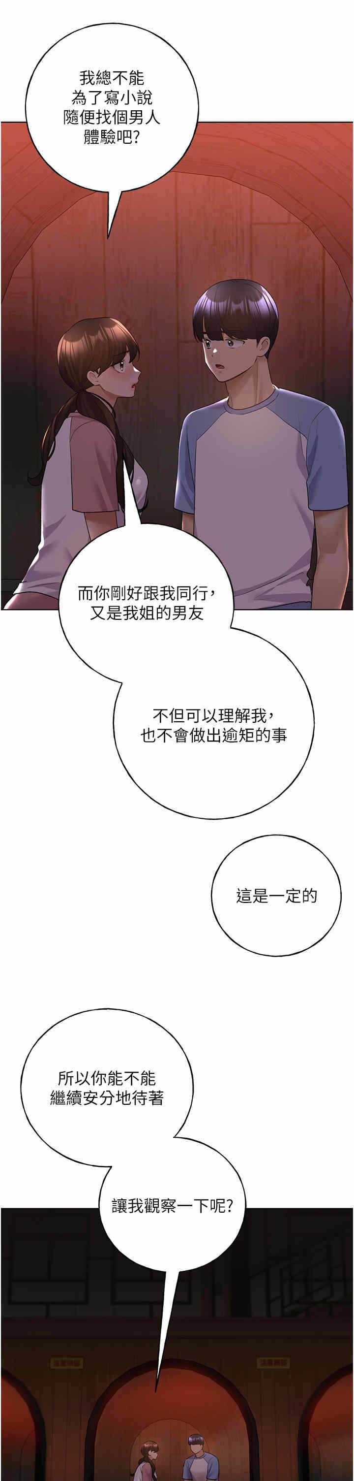 第19张