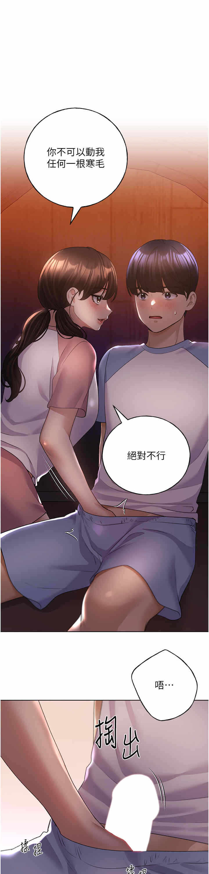 第21张