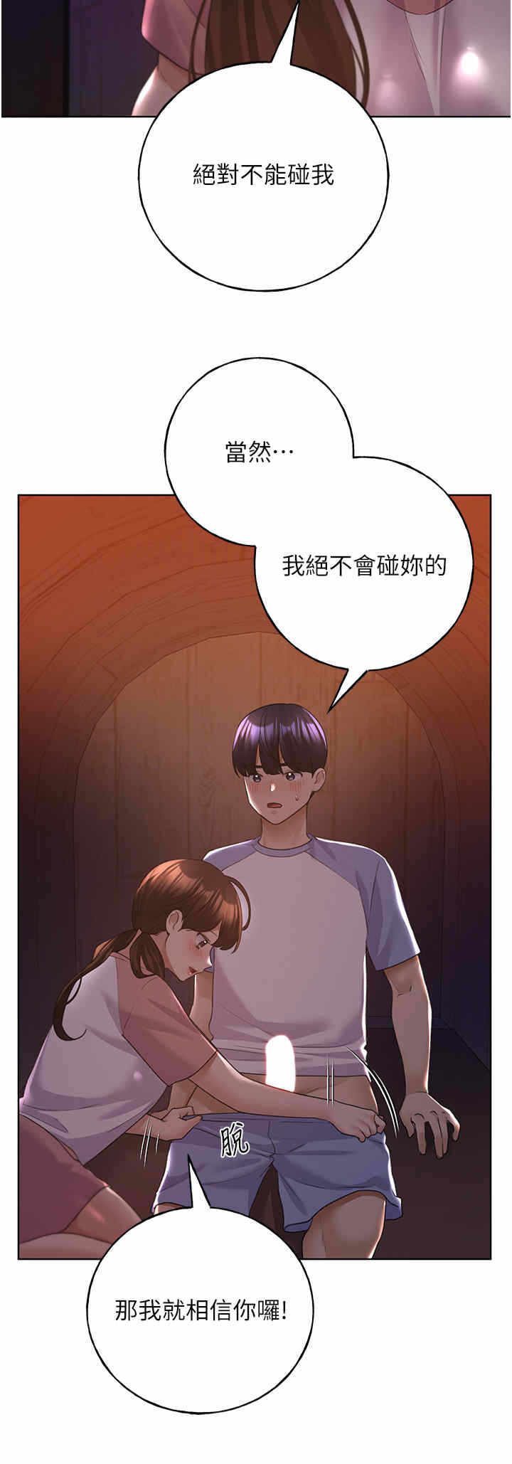 第23张