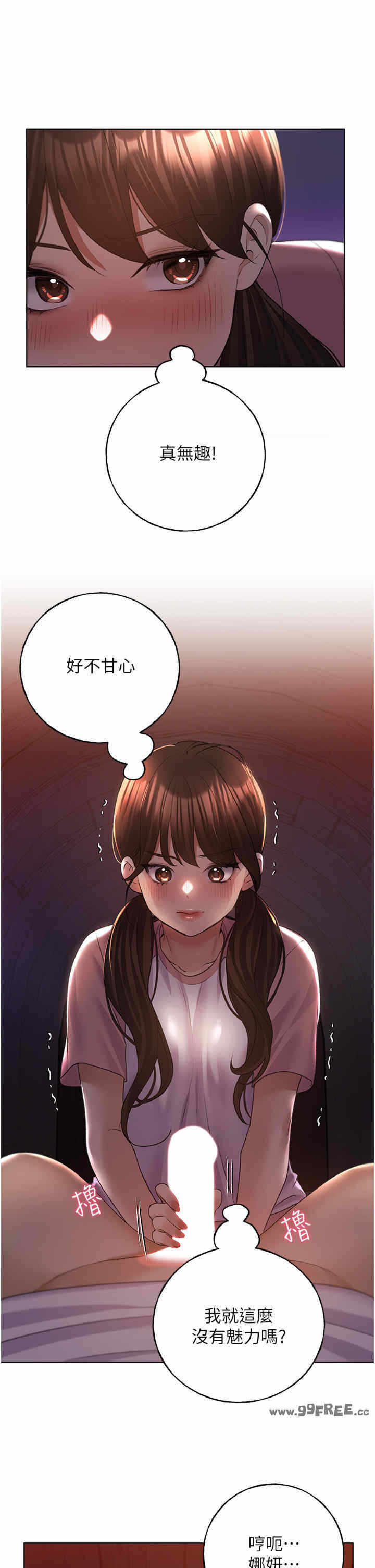 第27张