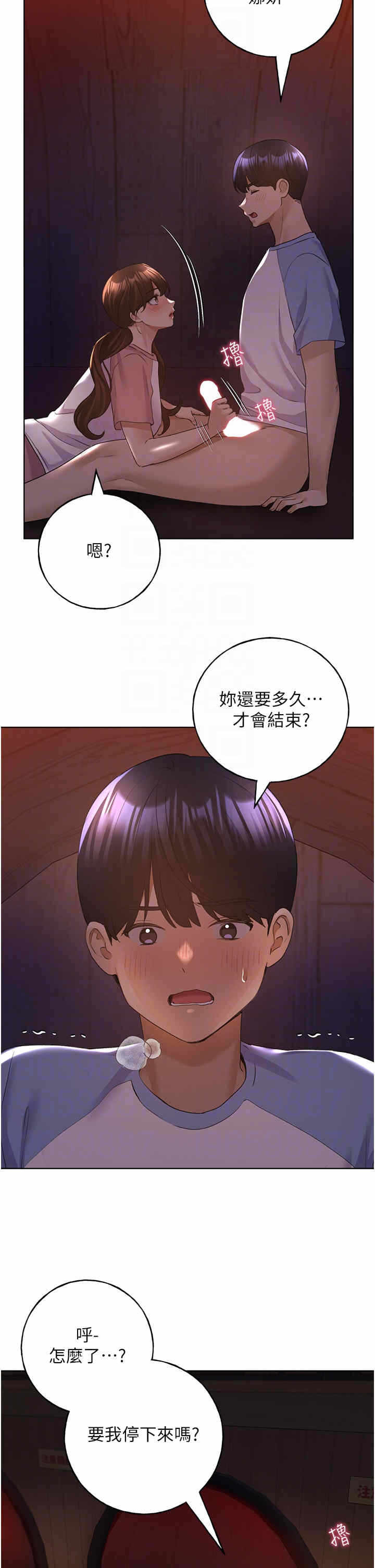 第28张
