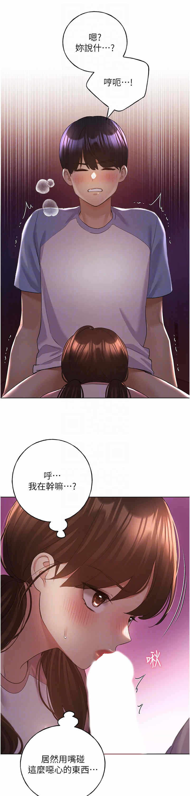 第30张