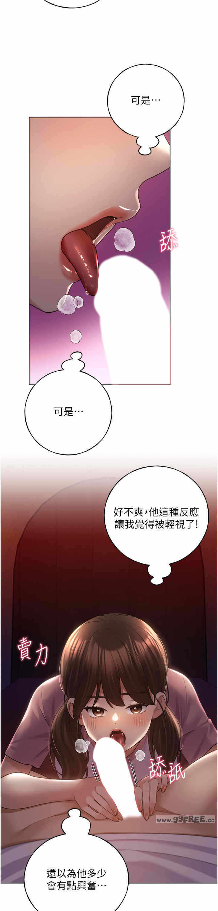 第31张