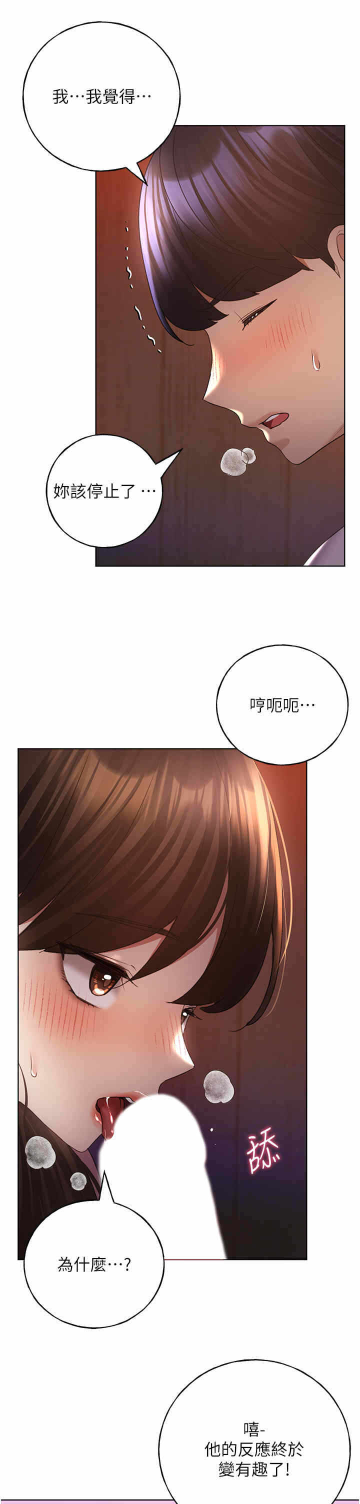 第33张