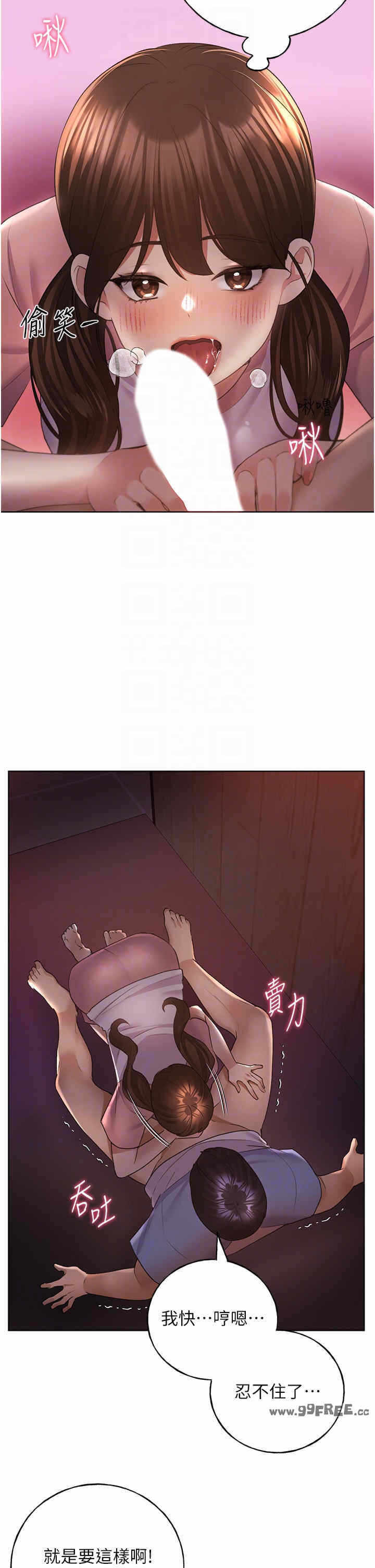 第34张