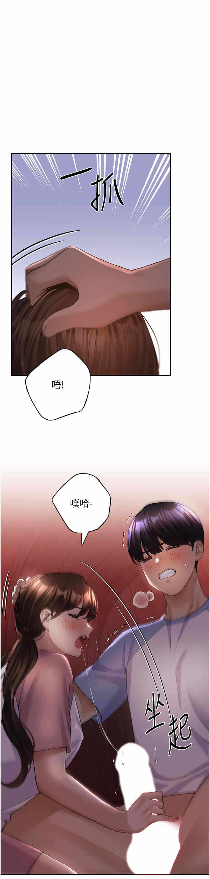 第36张