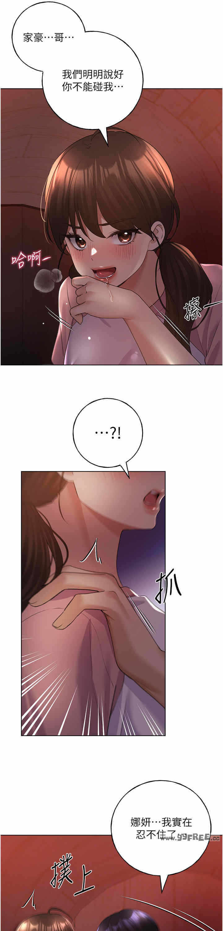 第37张