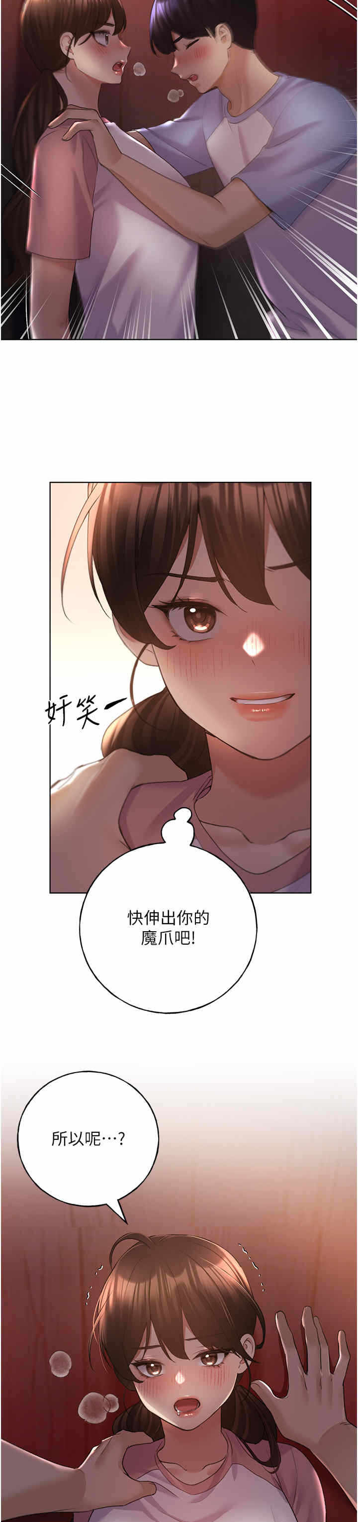 第38张