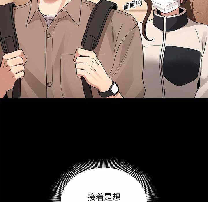 第68张