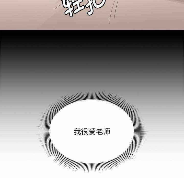 第88张