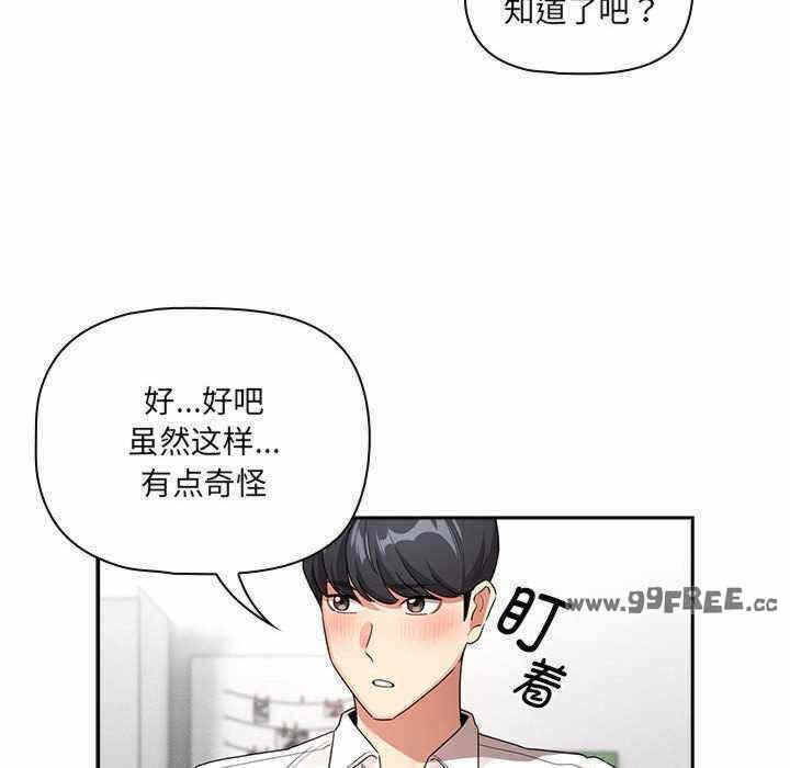 第46张
